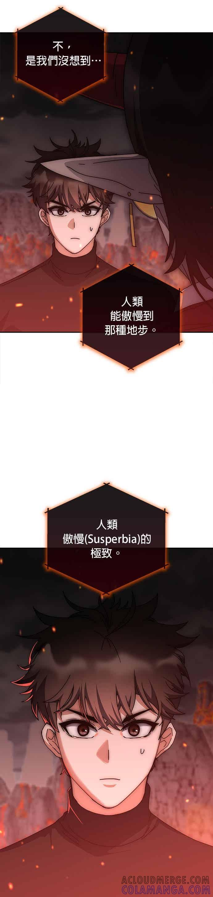 第162话 第22页