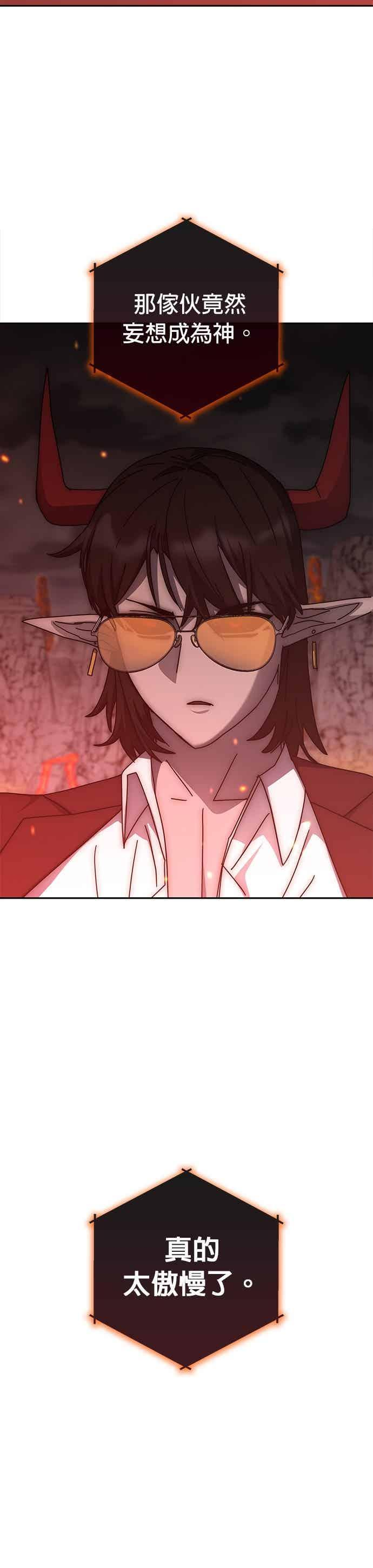 第162话 第23页