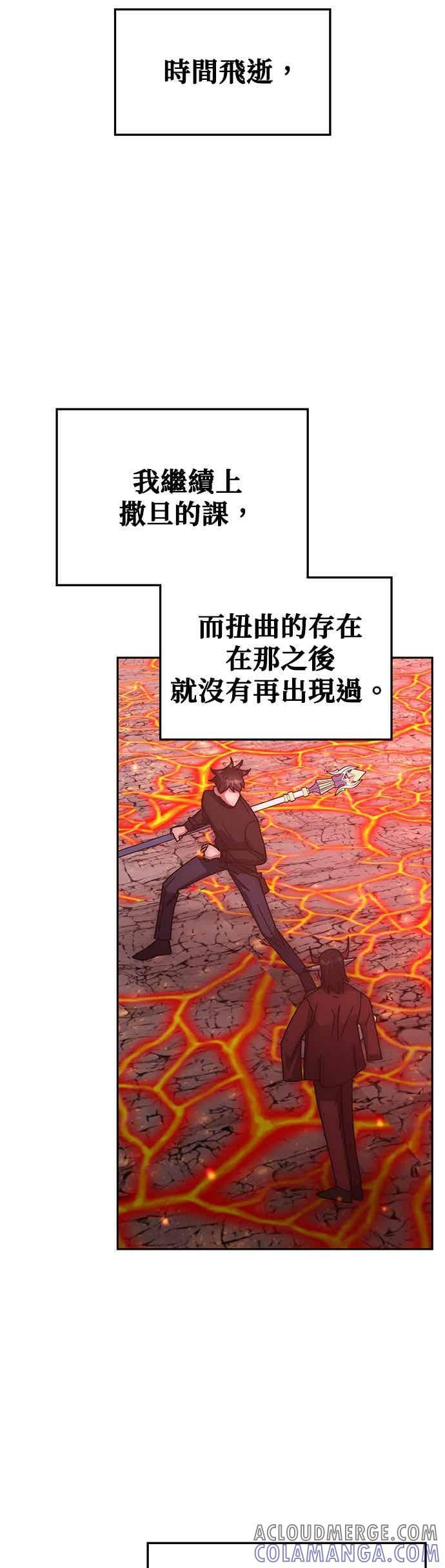 第162话 第25页