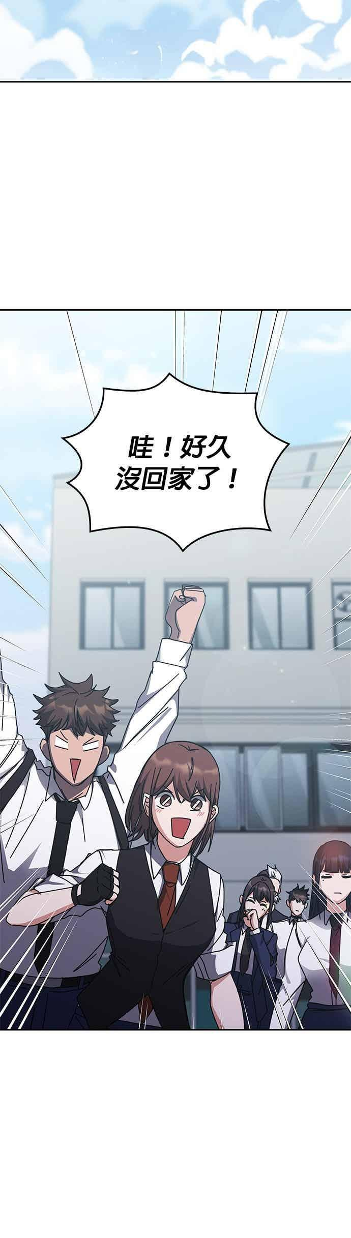 第162话 第27页