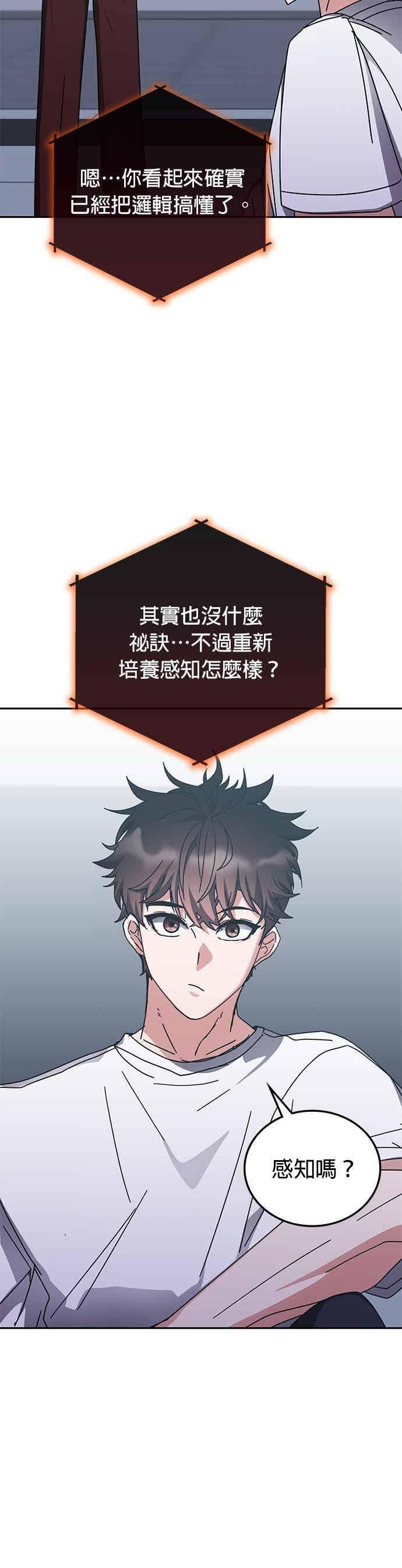 第162话 第35页