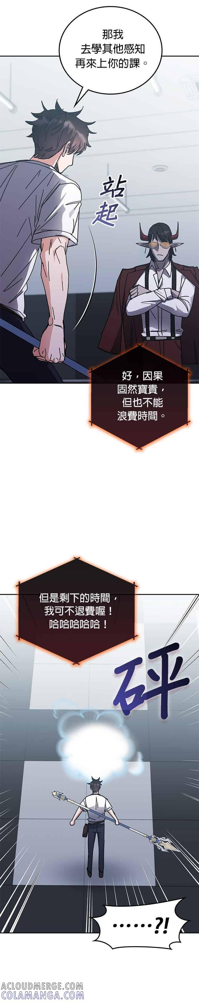 第162话 第40页
