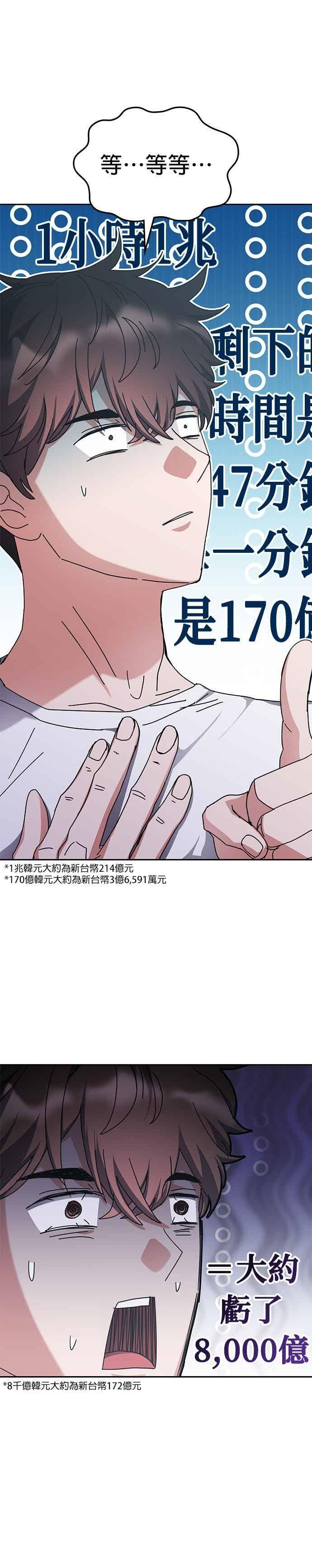 第162话 第41页