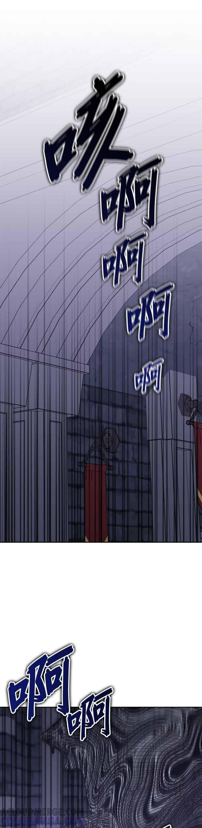 第162话 第43页
