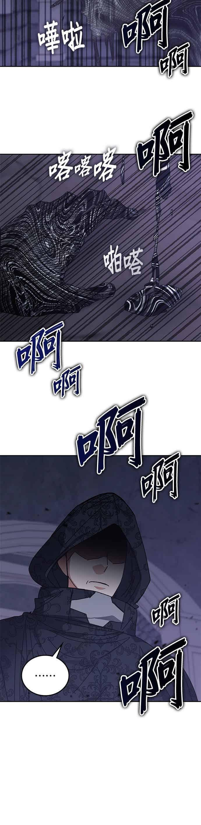 第162话 第44页