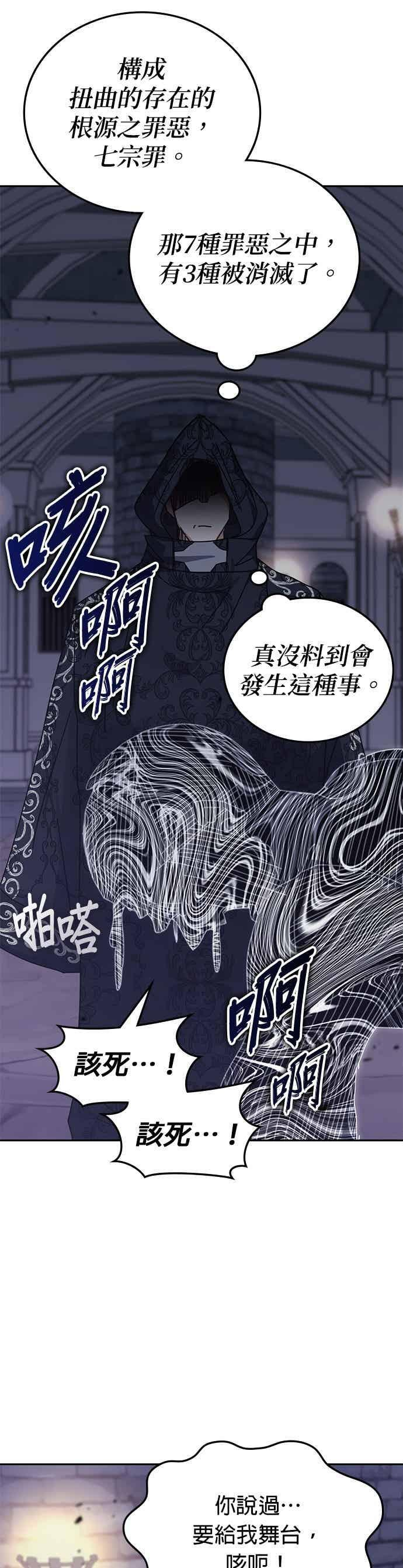 第162话 第45页