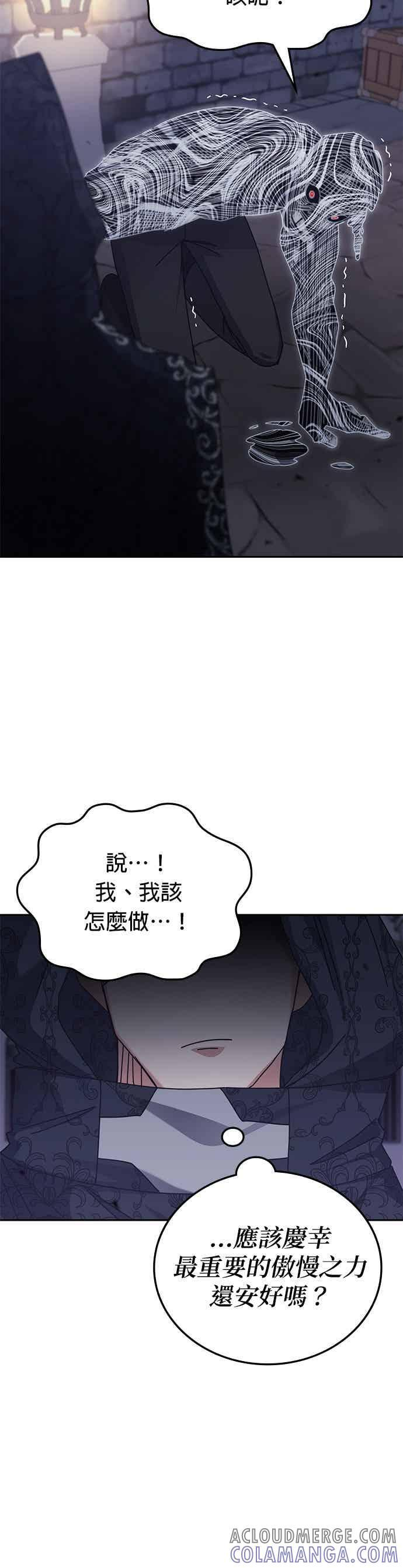 第162话 第46页