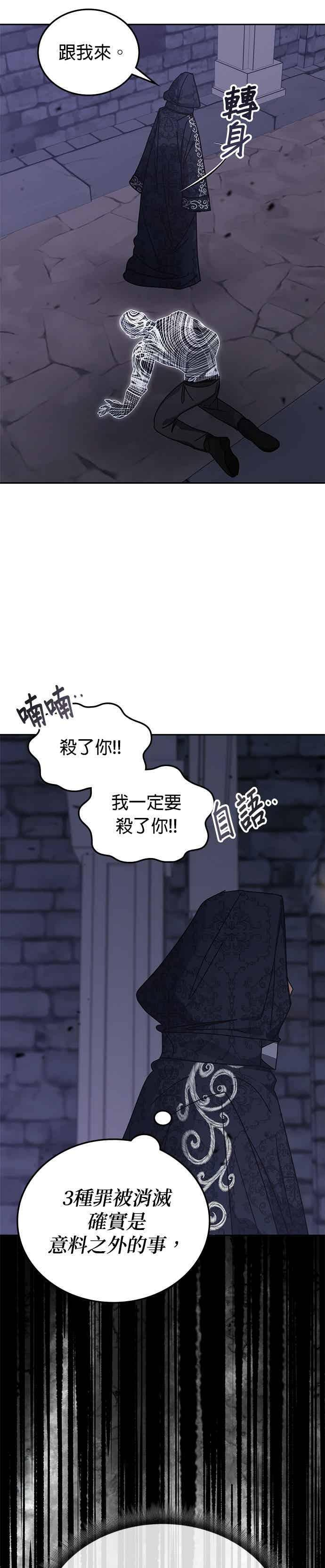 第162话 第47页