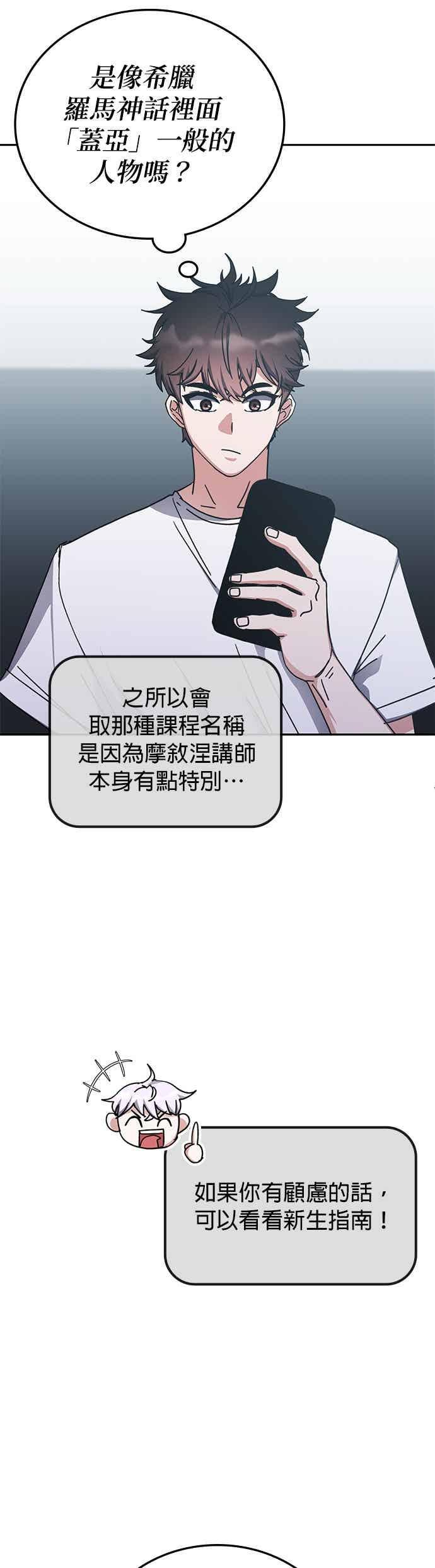 第163话 第11页