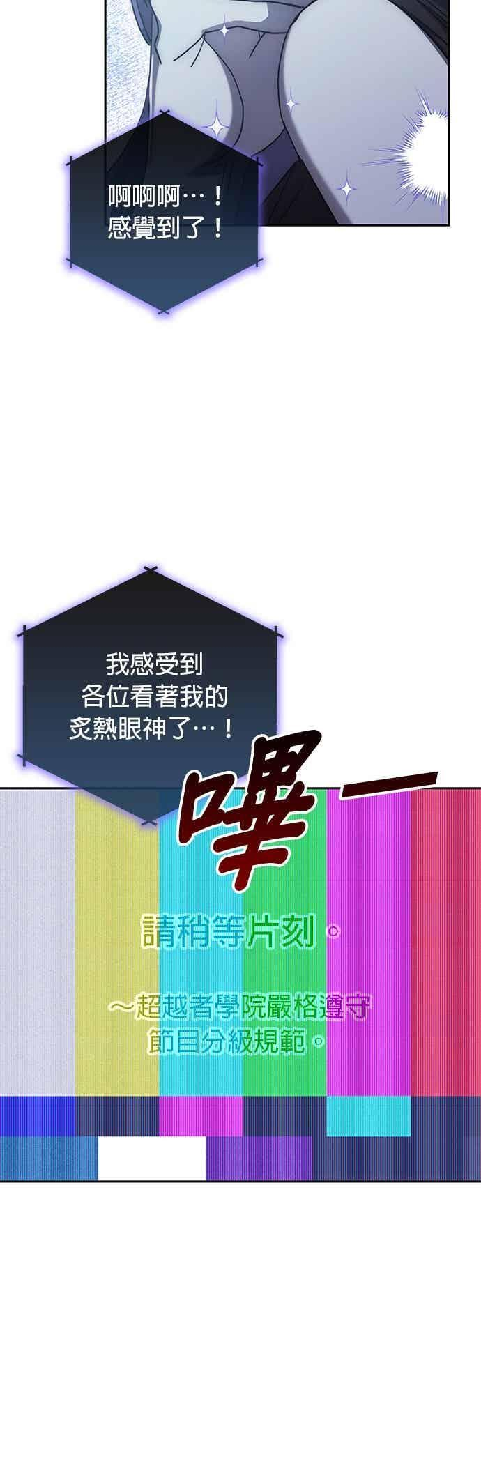 第163话 第15页