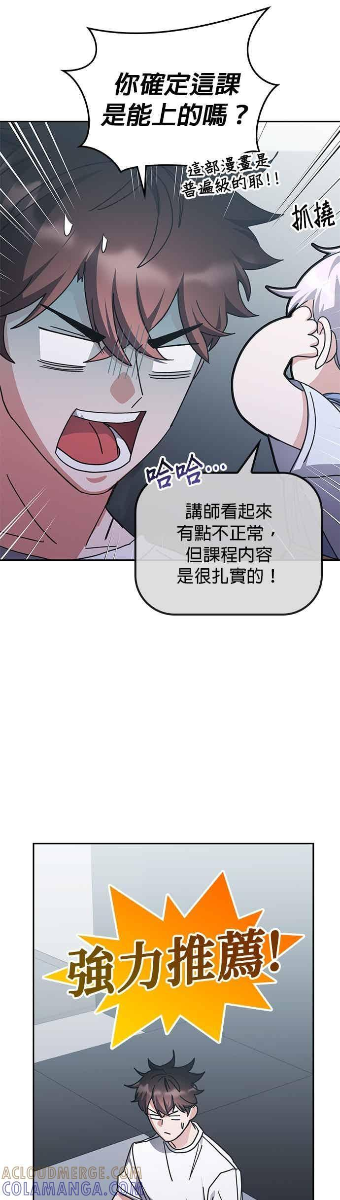 第163话 第16页