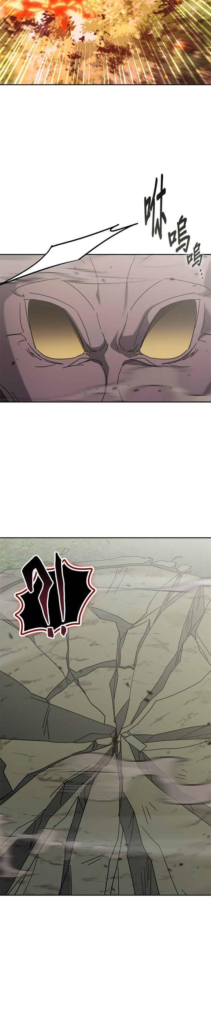 第163话 第29页