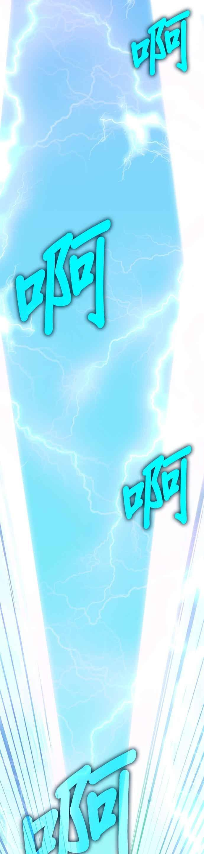 第163话 第33页