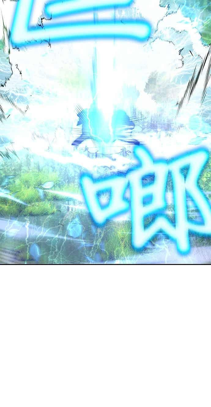 第163话 第36页
