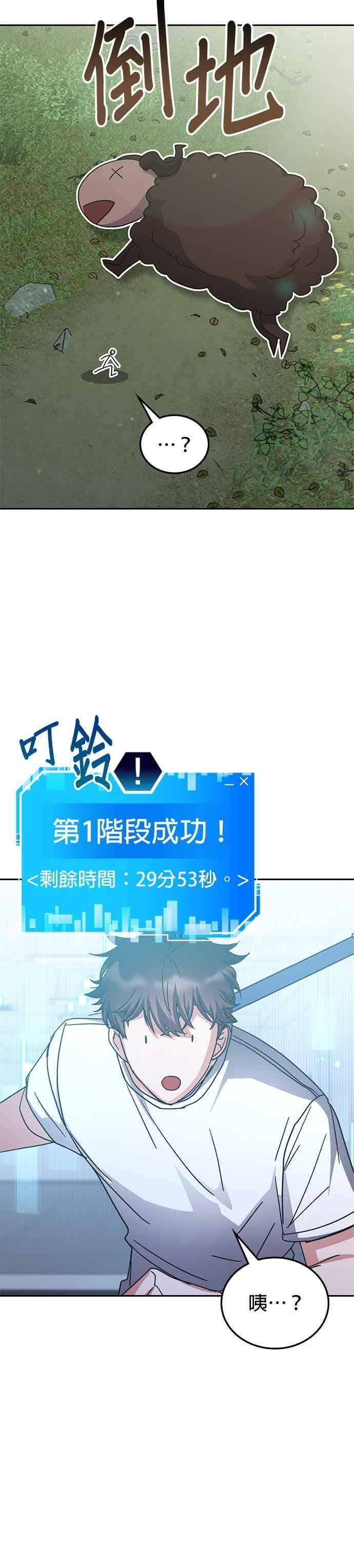 第163话 第38页