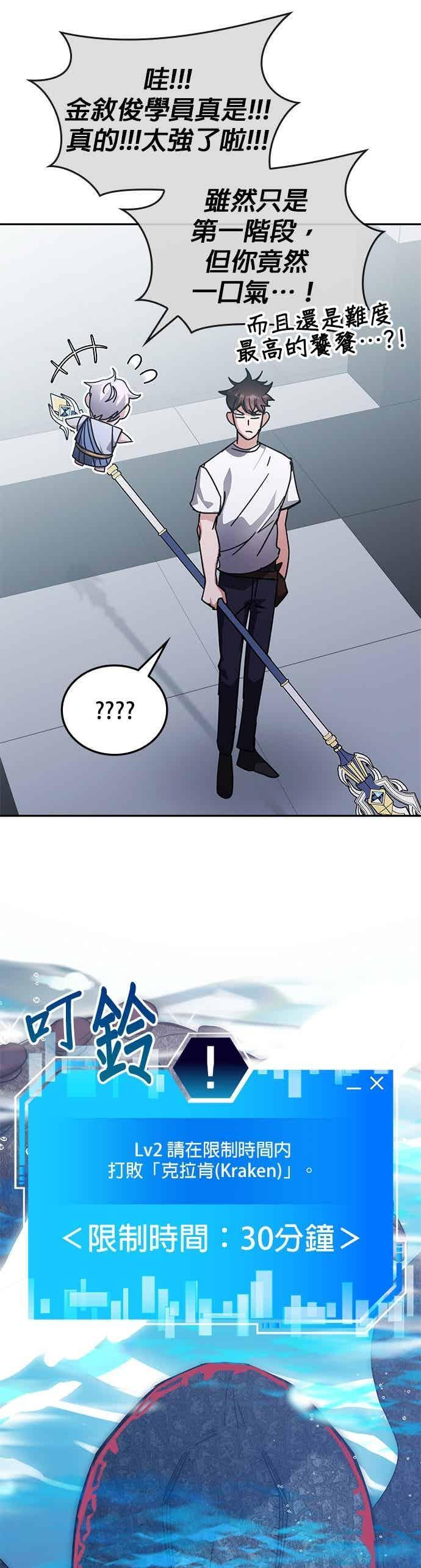 第163话 第39页