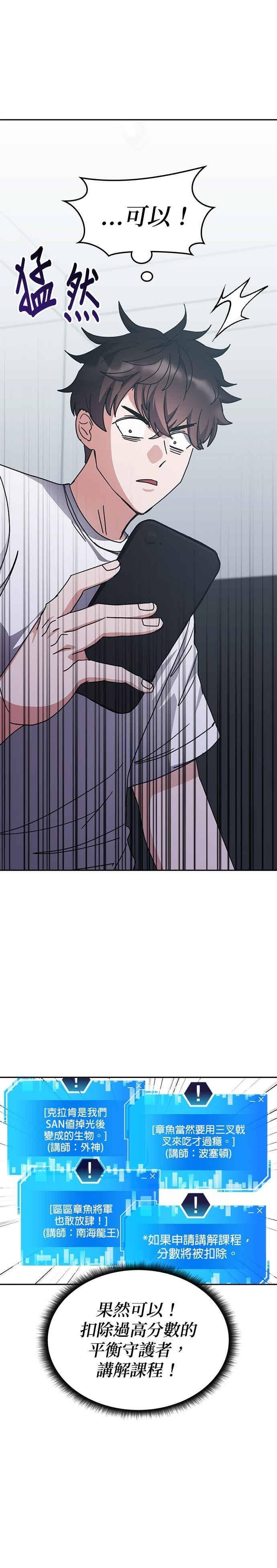第163话 第47页
