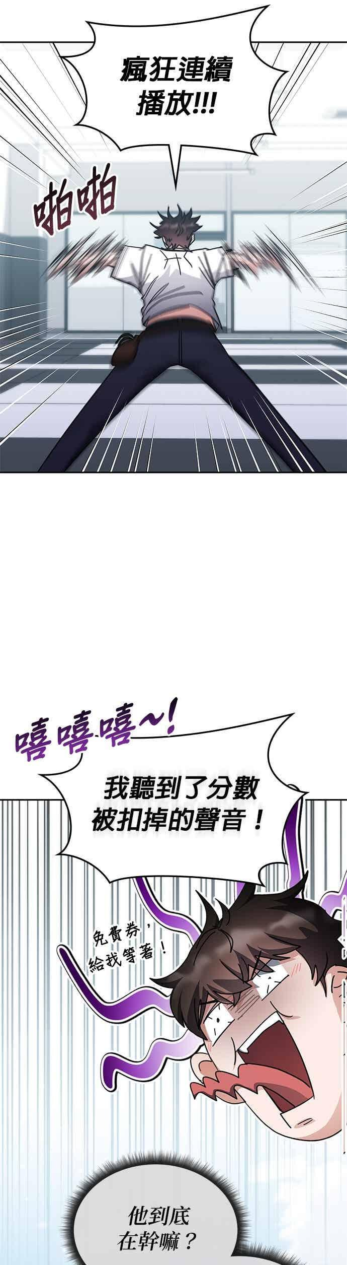 第163话 第48页