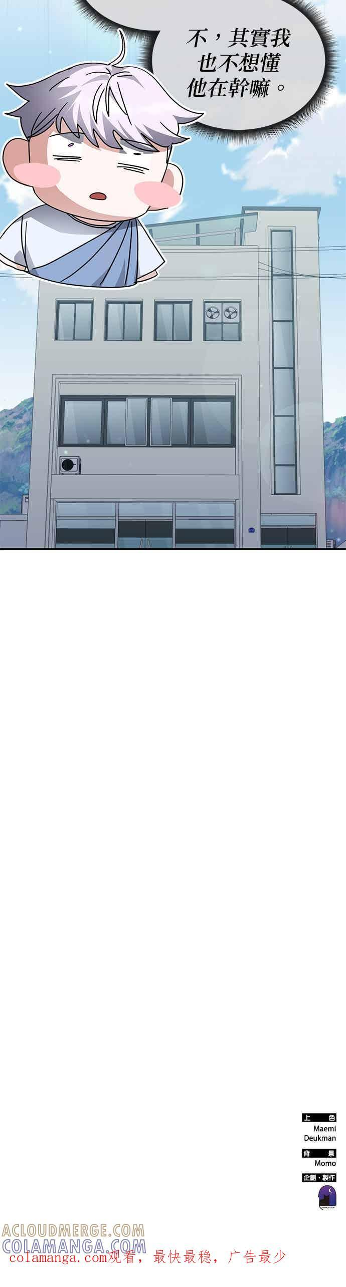 第163话 第49页