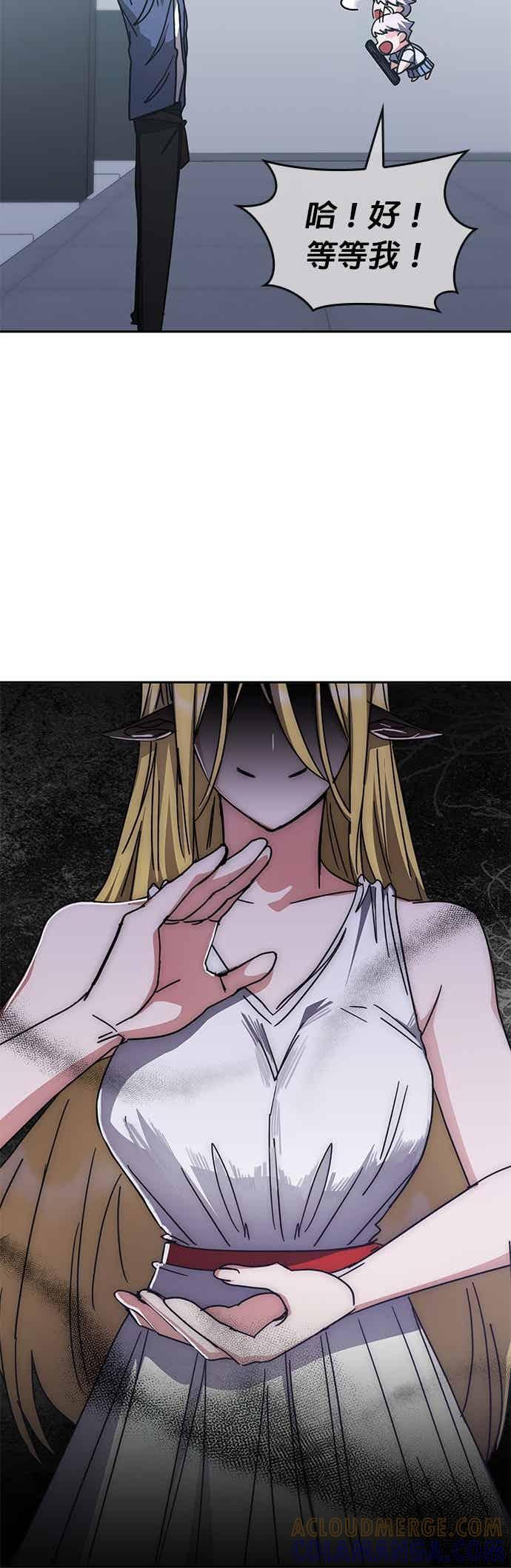 第164话 第13页