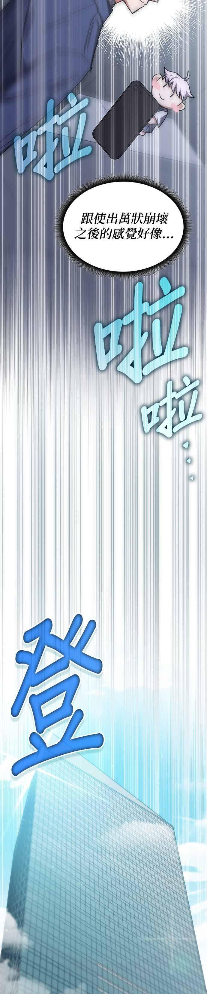 第164话 第15页