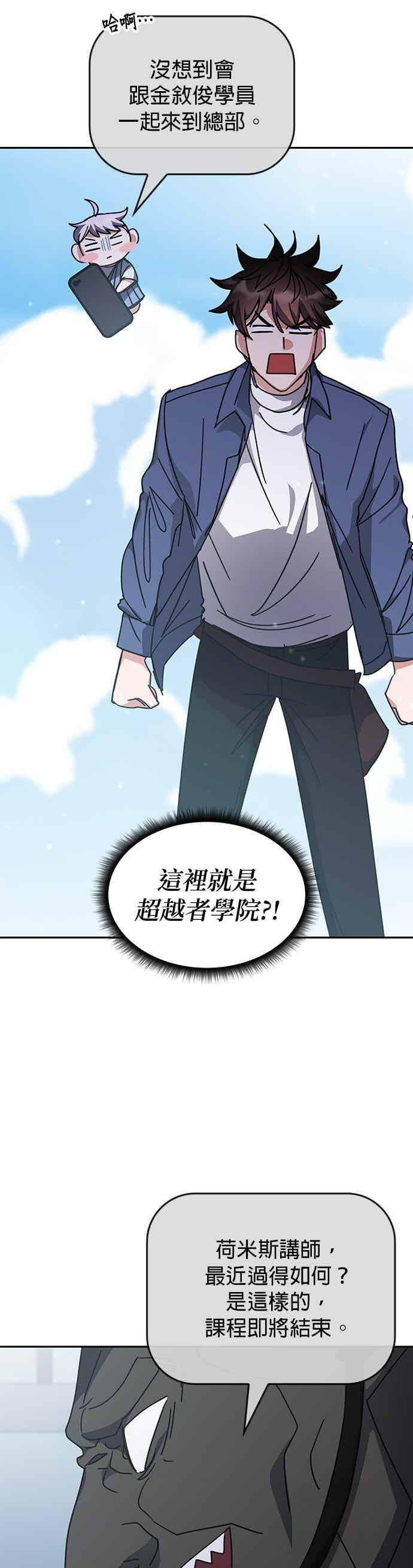 第164话 第17页