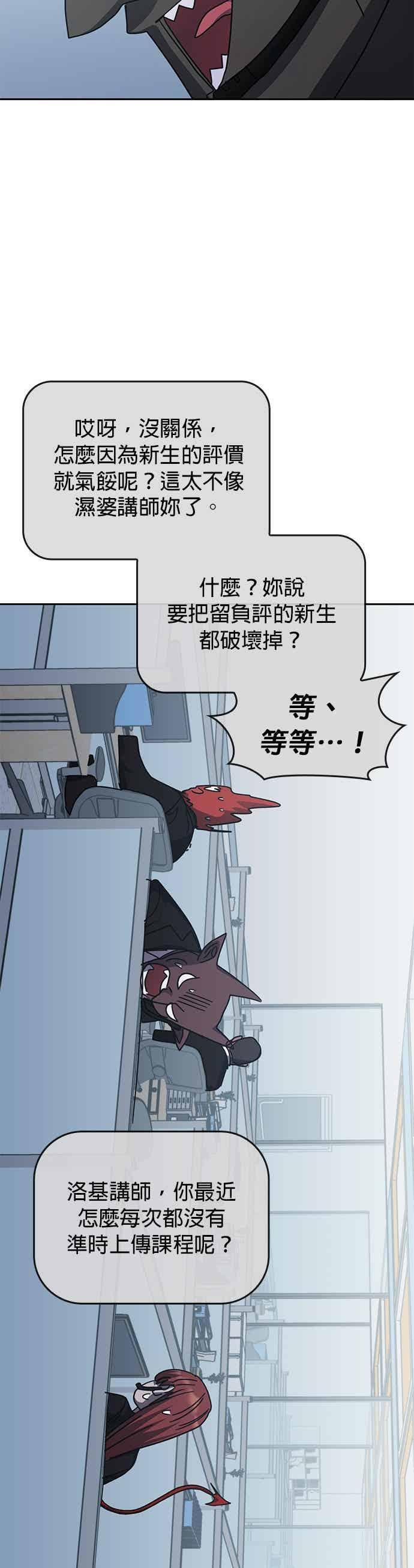 第164话 第18页