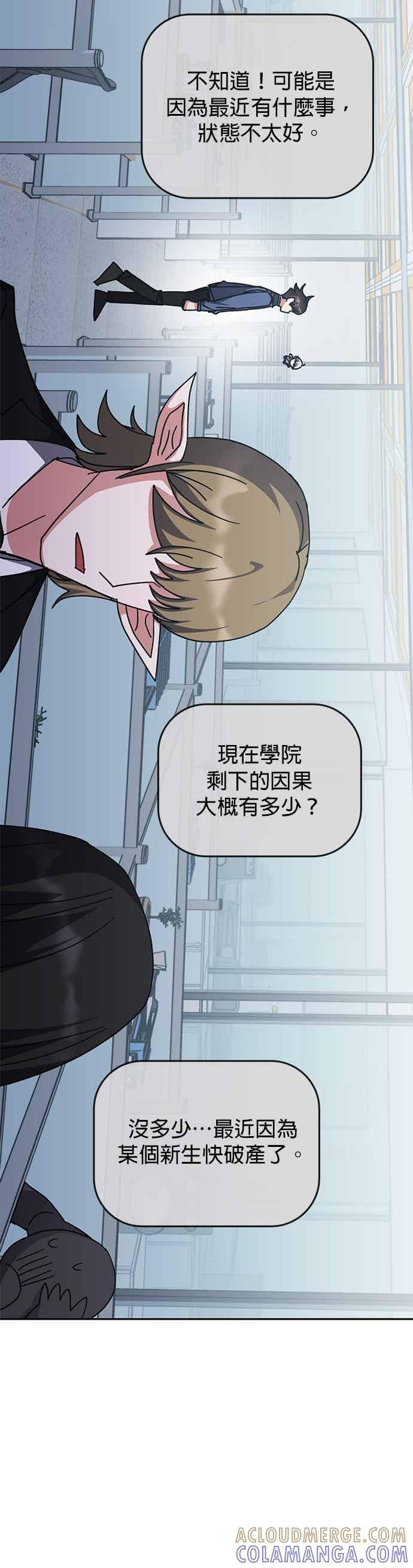 第164话 第19页