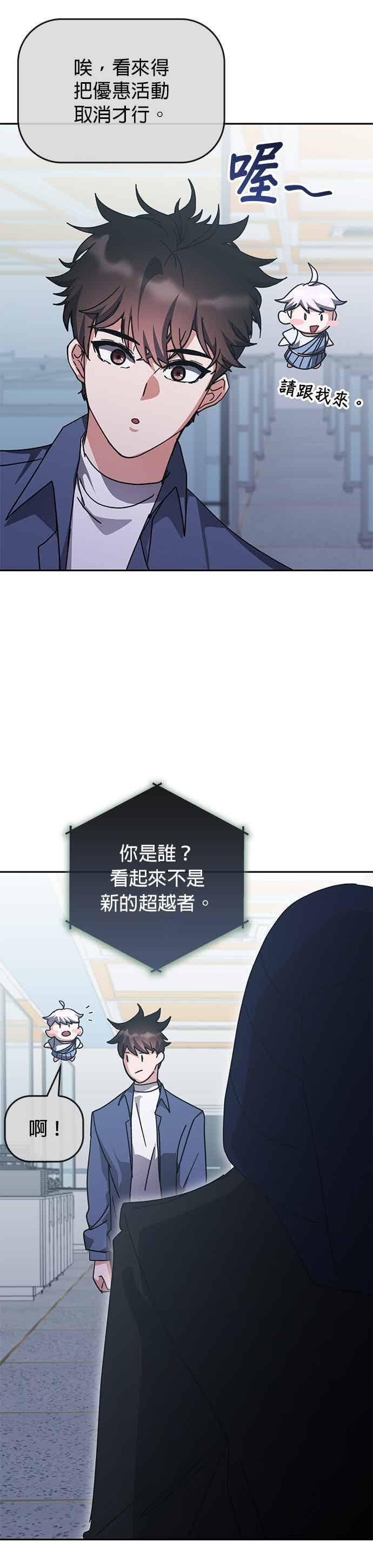 第164话 第20页