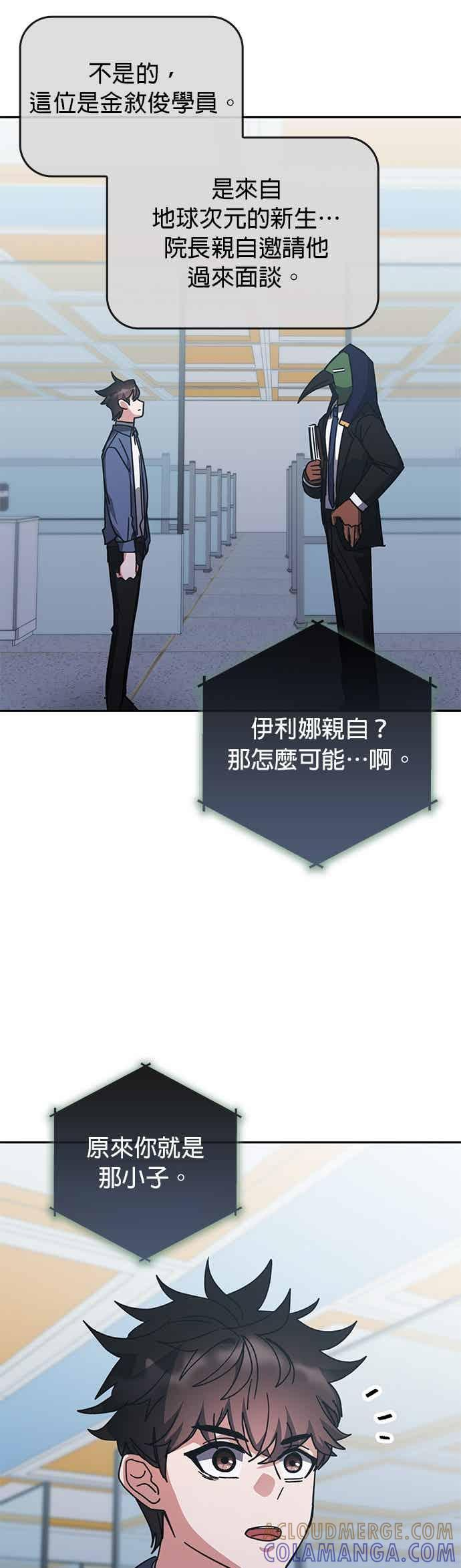 第164话 第22页