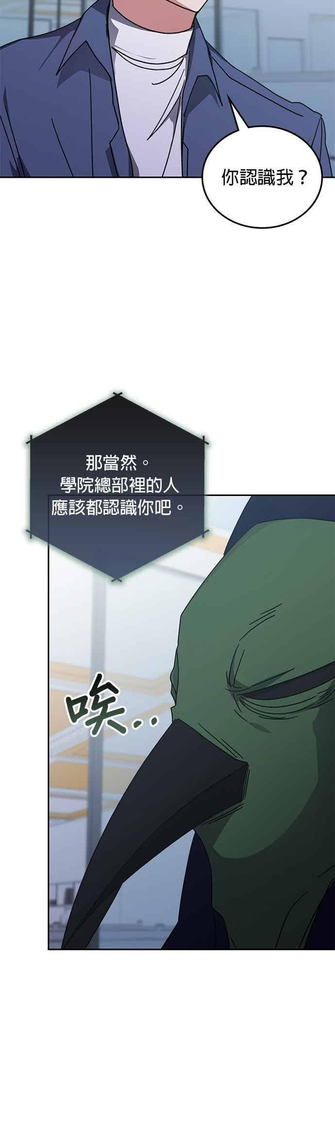 第164话 第23页