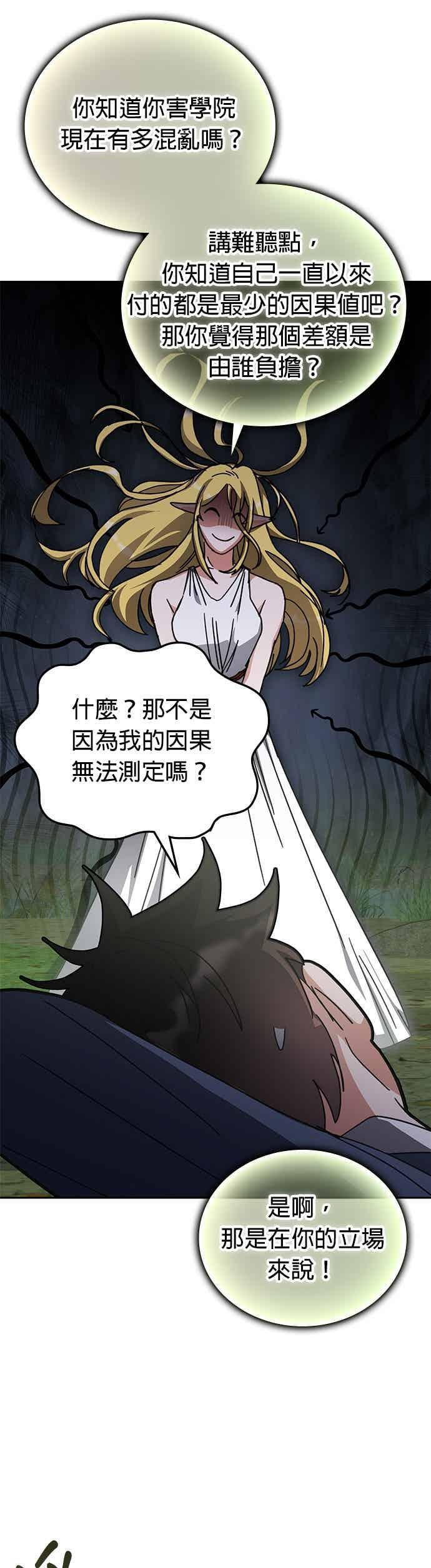 第164话 第39页