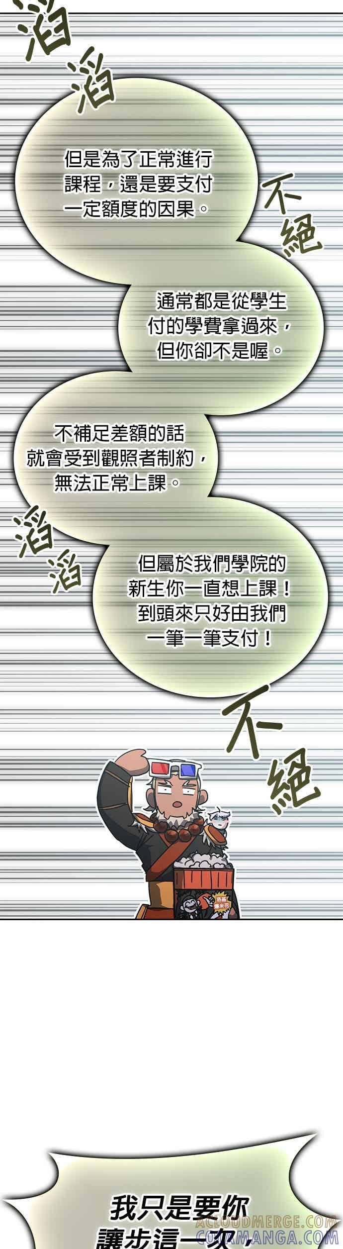 第164话 第40页