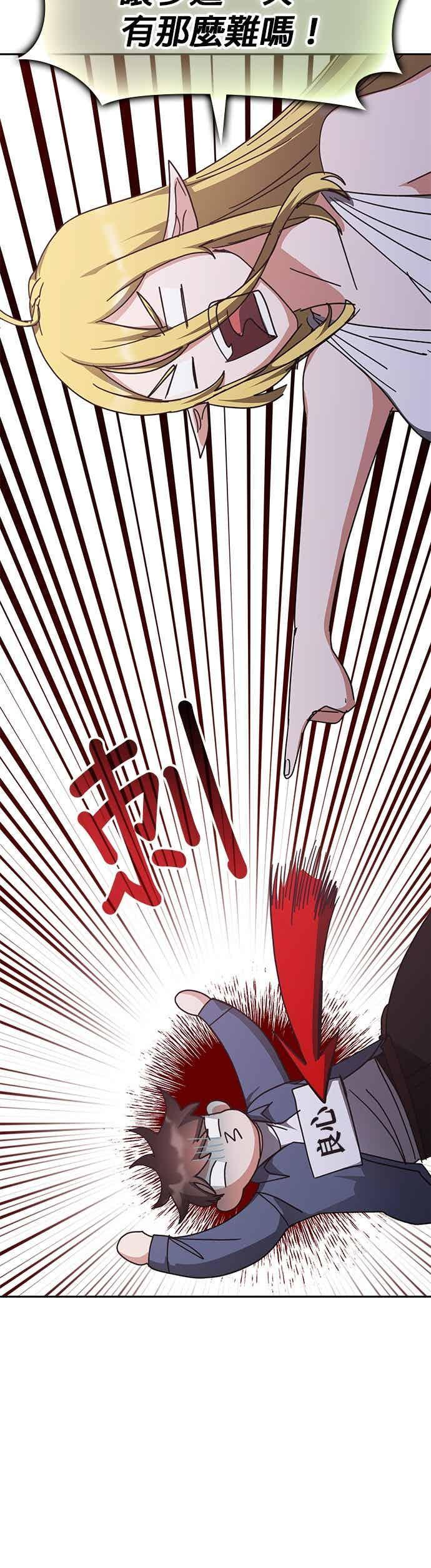 第164话 第41页