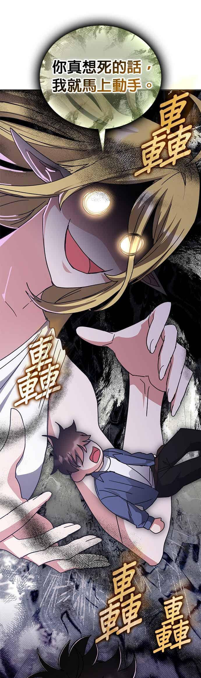 第164话 第45页