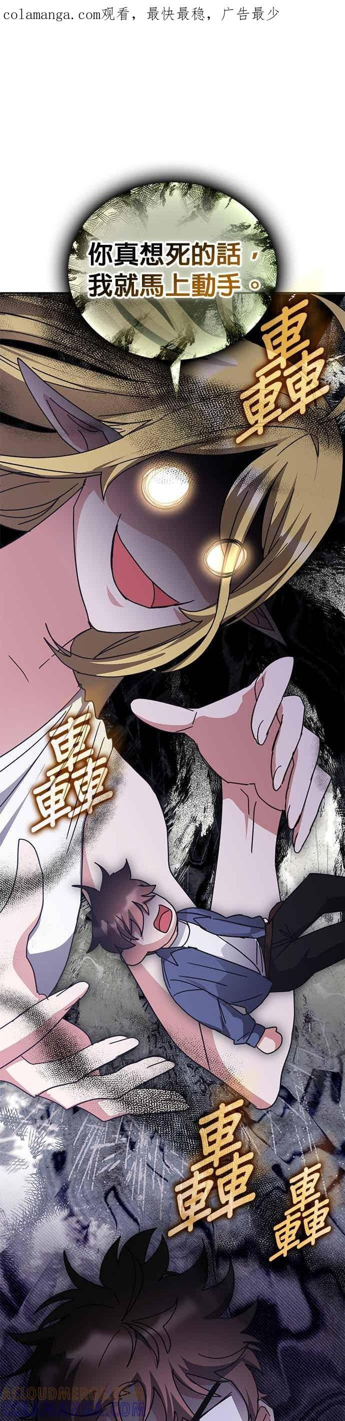 第165话 第1页