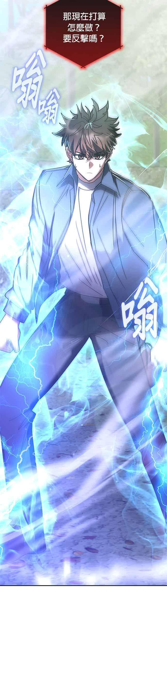第165话 第5页