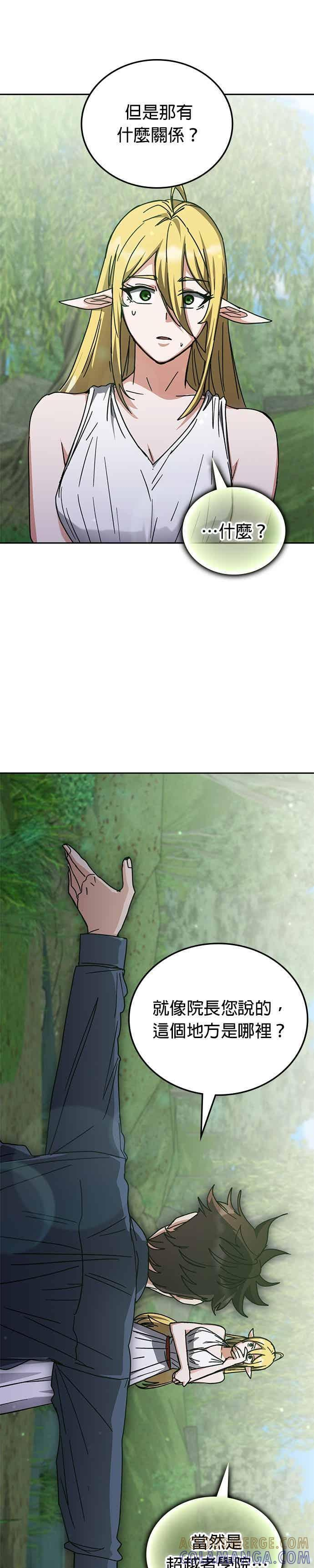 第165话 第16页