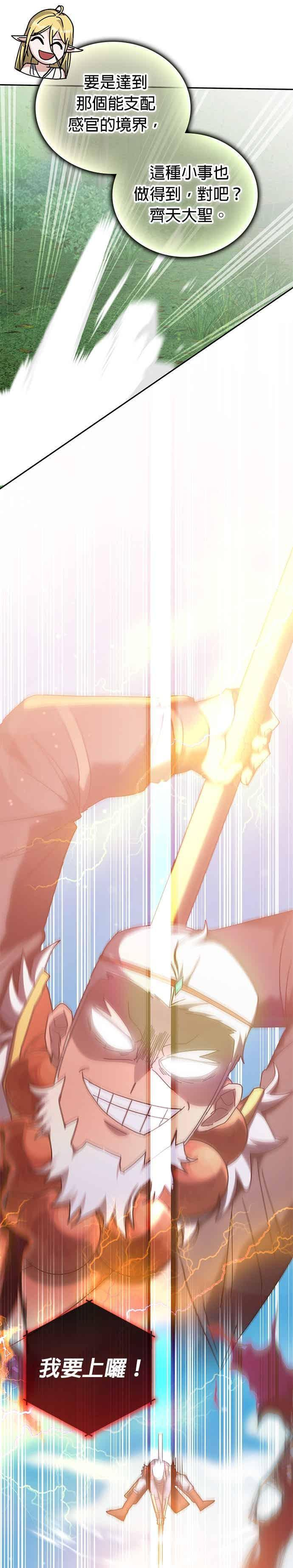第165话 第27页