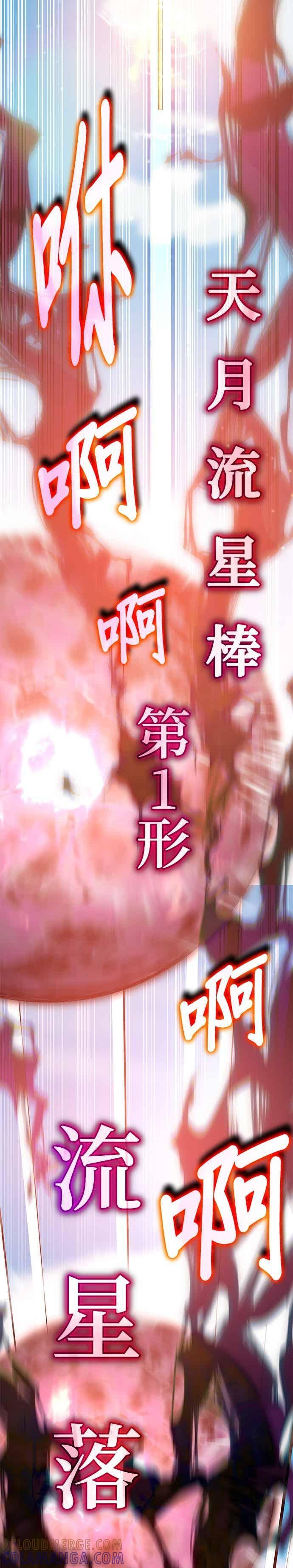 第165话 第28页