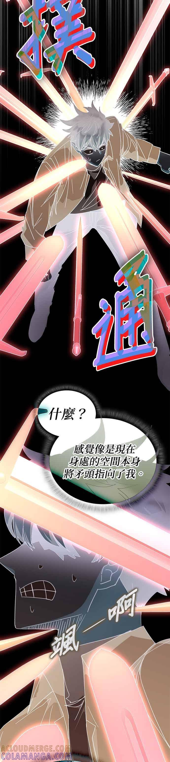 第165话 第31页