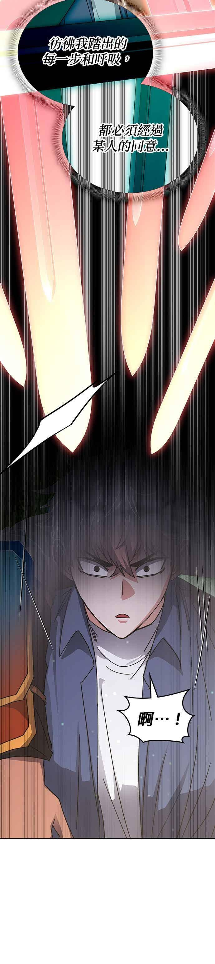 第165话 第32页