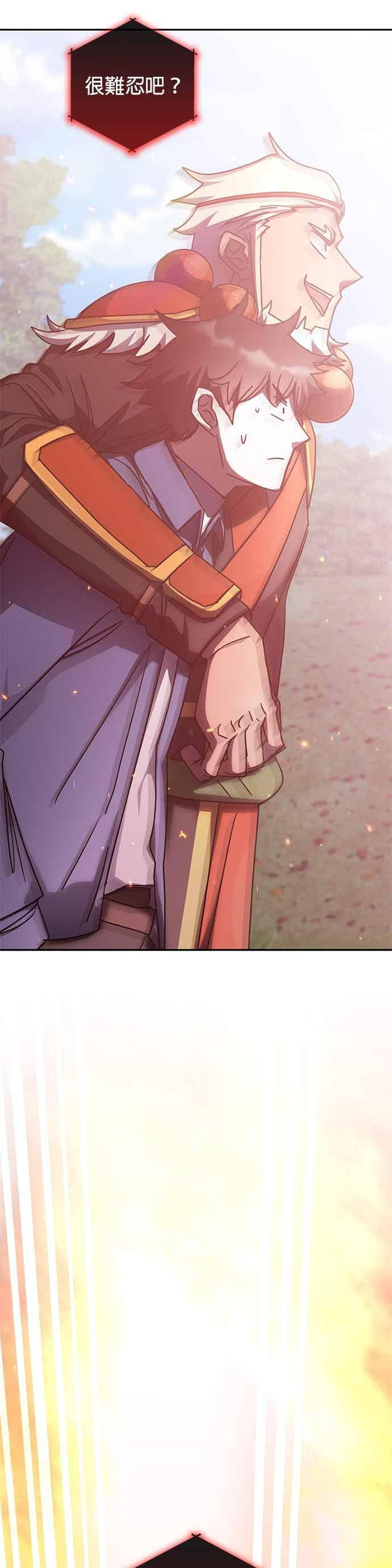 第165话 第33页
