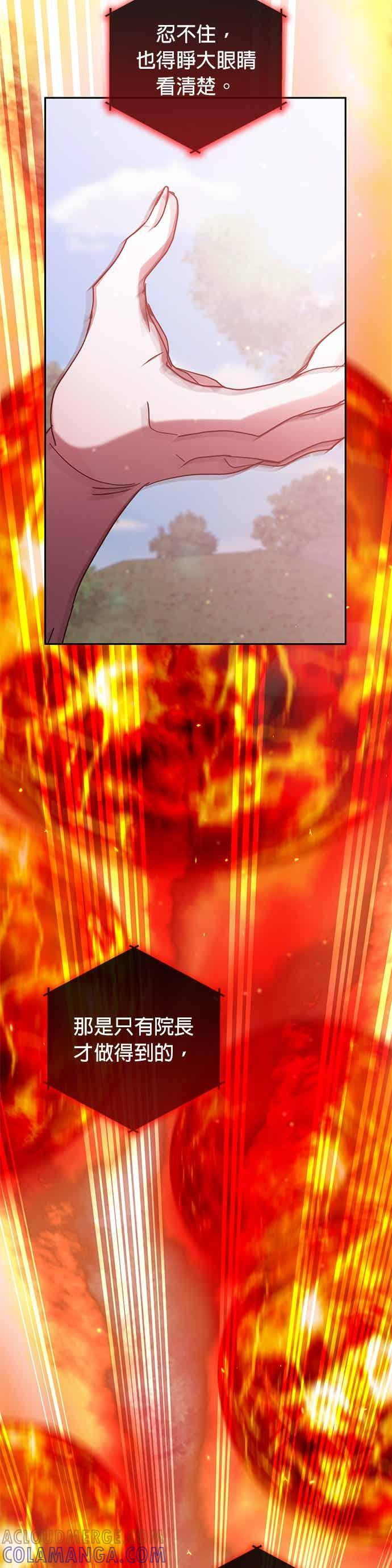 第165话 第34页