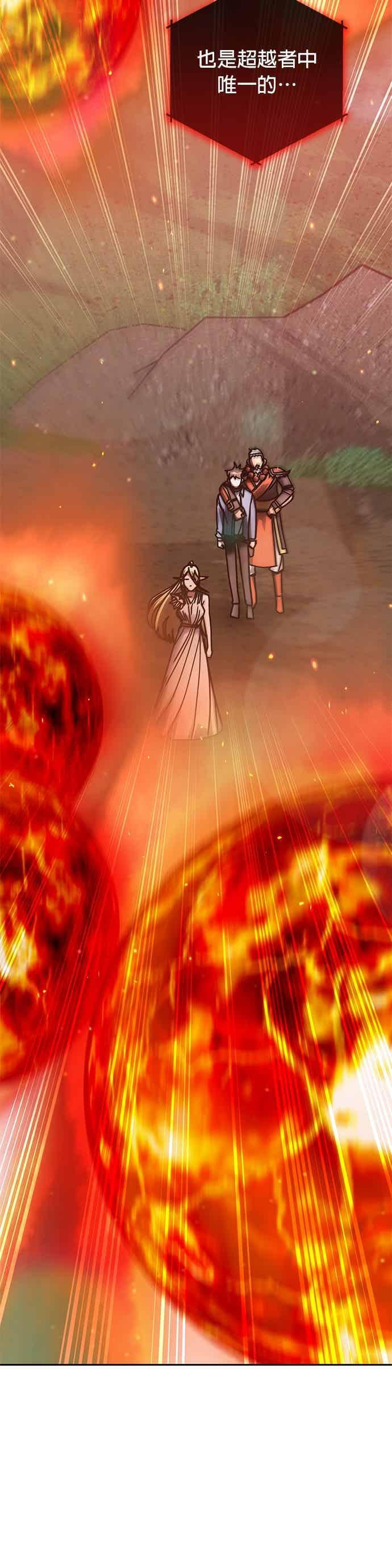 第165话 第35页