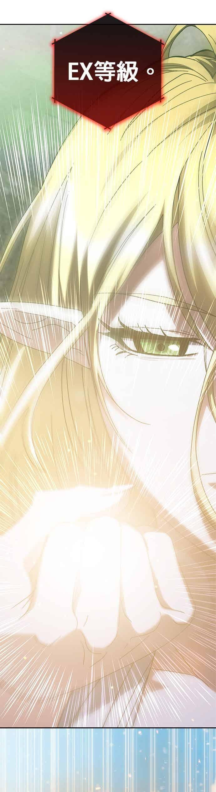 第165话 第36页