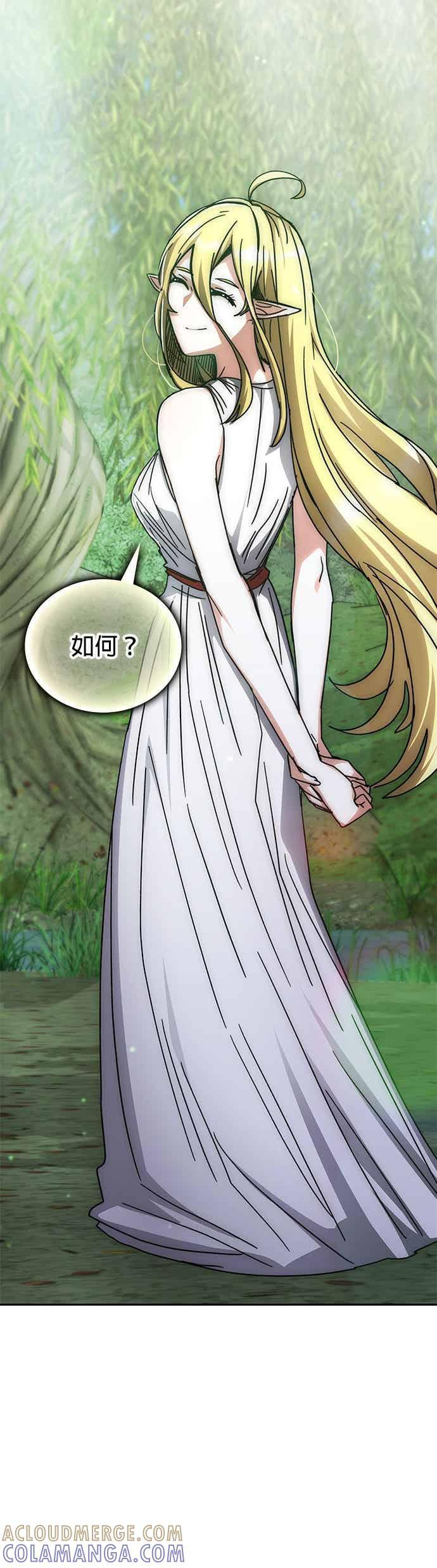 第165话 第40页