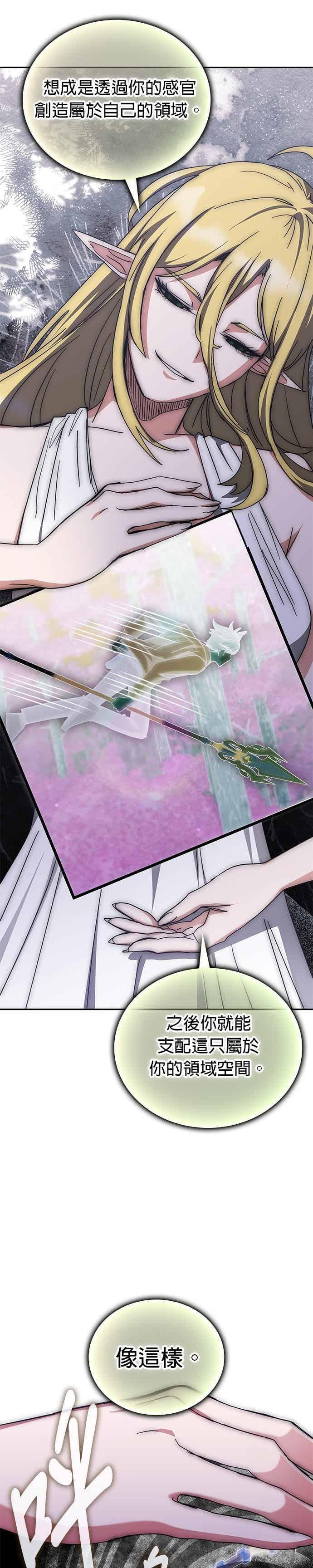 第166话 第11页