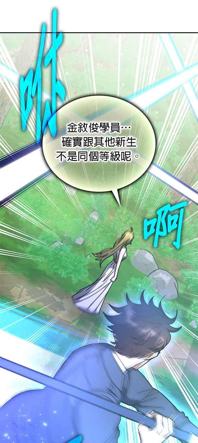 第166话 第17页