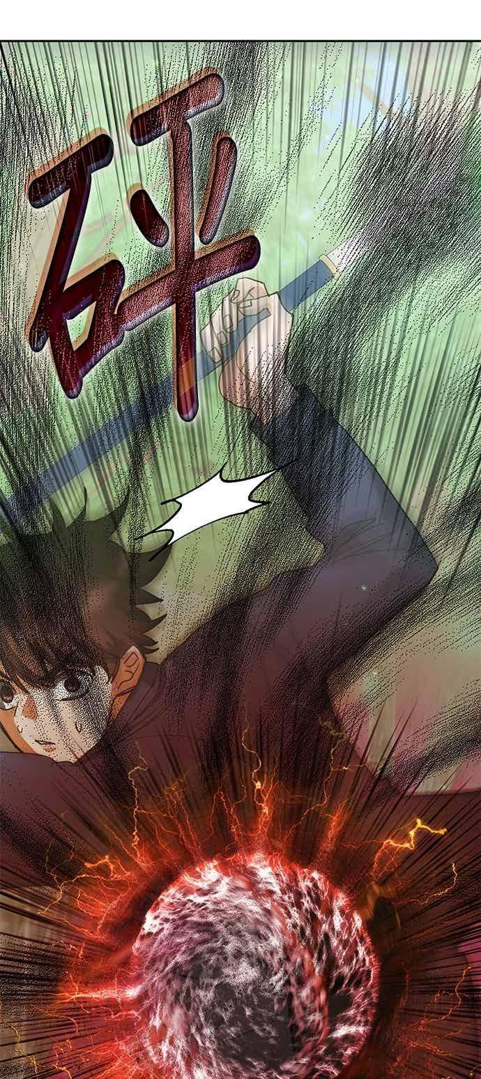 第166话 第20页
